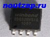 Микросхема WINBOND W25Q80BVSSIG 25Q80B 25Q80 SOP8